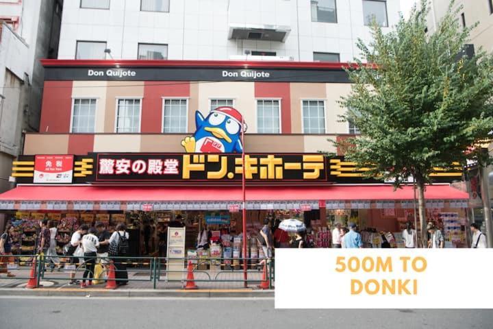 Ha3新宿最中心 Shinjuku Loft Appartamento *